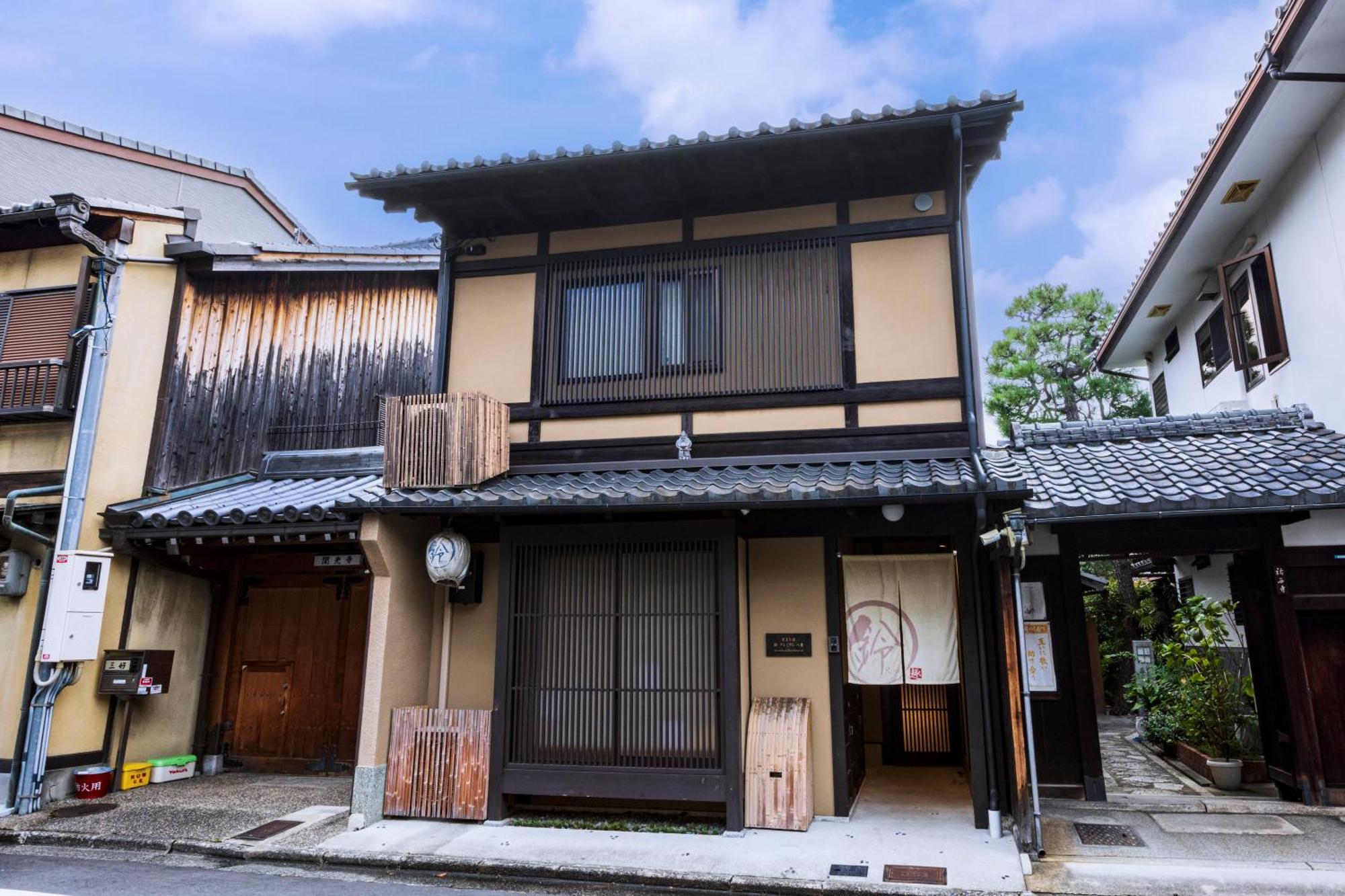 Rinn Premium Machiya Yae Kyoto Exteriör bild