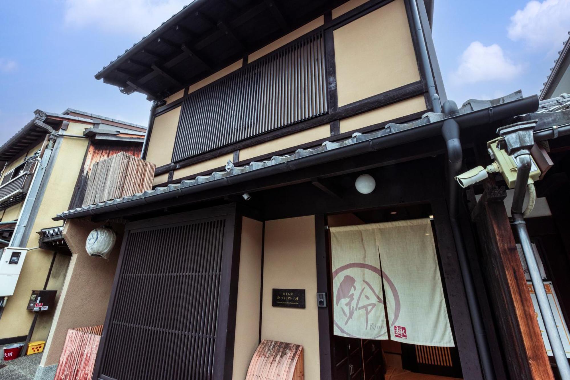 Rinn Premium Machiya Yae Kyoto Exteriör bild